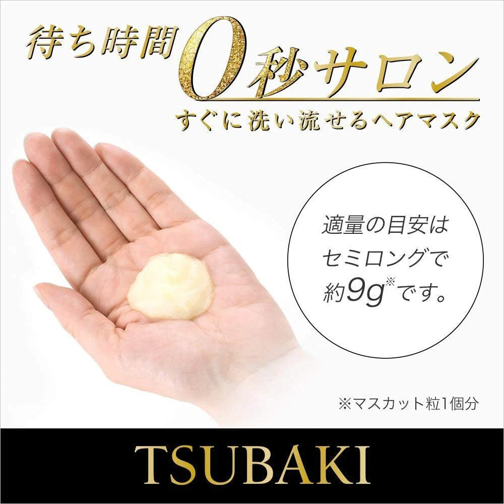 TSUBAKI Shiseido Premium Repair Hair Mask